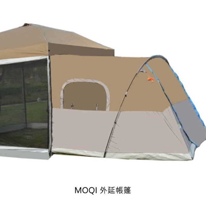 MOQI 外延帳篷 與客廳帳連接!!露營