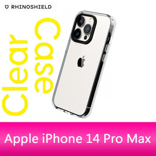 RHINOSHIELD 犀牛盾 iPhone 14 Pro Max (6.7吋) Clear透明防摔手機殼 五年黃化保固