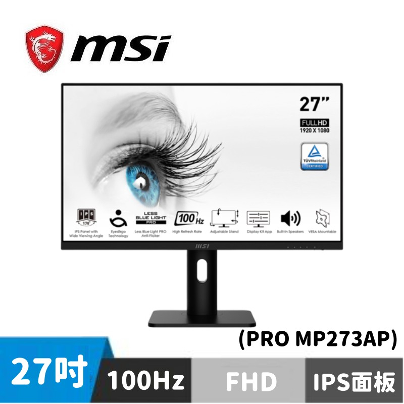 MSI 微星 PRO MP273AP 27型 美型護眼螢幕