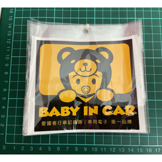 baby in car汽車貼/嬰兒汽車貼紙/寶寶貼