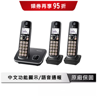 Panasonic 國際牌 KX-TGE613TW 中文顯示 數位無線電話 大按鍵 免持電話 無線電話 家用電話 電話