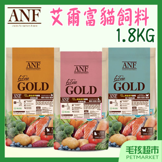 【ANF艾爾富】黃金系列 貓飼料 1.8kg 鮭魚 鱈魚 雞肉 ANF 新愛恩富 全貓 貓糧－毛孩超市