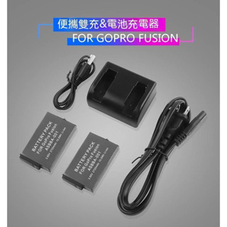 睿谷 gopro fusion 全景運動攝像機相機電池套裝 電池x2 雙槽座充x1 副廠電池