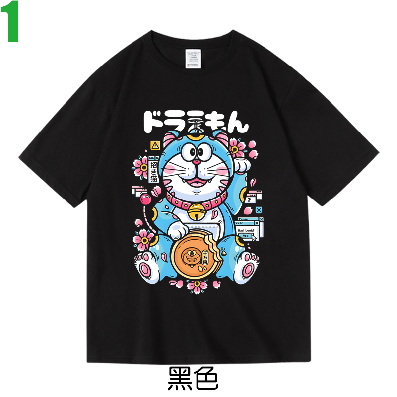 【哆啦A夢 小叮噹 Doraemon 招財貓】短袖漫畫卡通動畫電影電玩遊戲T恤(共3種顏色) 新款上市購買多件多優惠!