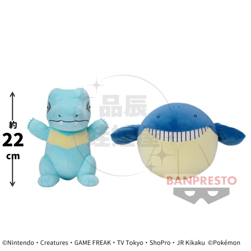 🇯🇵日版「景品」本體22公分 大娃娃/吼吼鯨 小鋸鱷 寶可夢 BANDAI  Banpresto 萬普