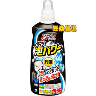 〖豆桑日貨嚴選〗日本 小林製藥 泡沫水管清潔疏通劑 廚房 浴室 洗手檯 流理臺 毛髮 排水管 小林水管 除臭