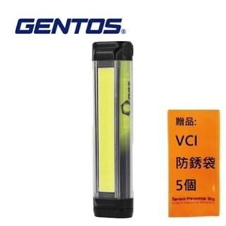 【Gentos】Onez 兩用工作燈- 400流明 IP54 OZ-134D 頂端另有照明燈，亦可作為手持手電筒使用