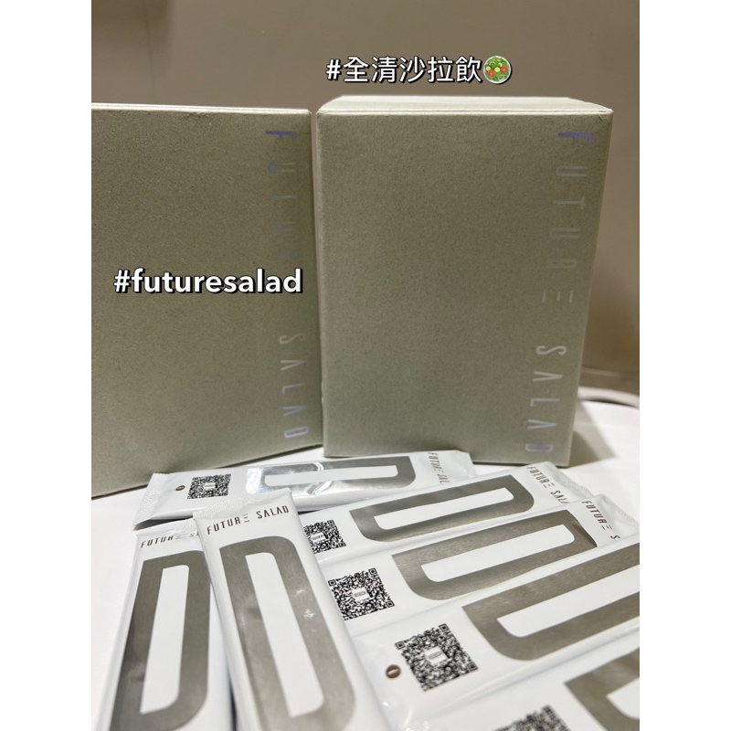 🌳現貨🌳快速出貨_Future Salad 全清