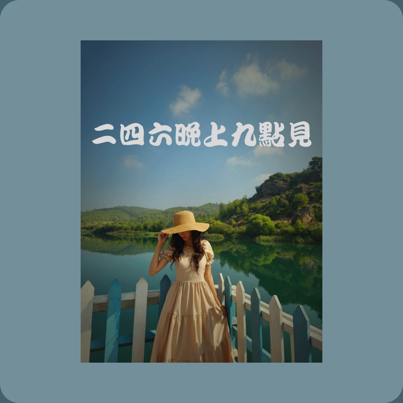 專櫃切貨日韓型男美女裝