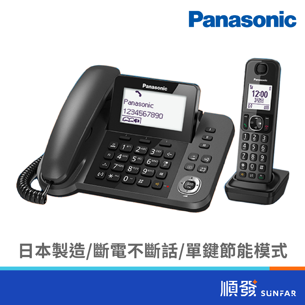 Panasonic 國際牌 KX-TGF310TWJ 數位無線子母機 數位無線電話 日製