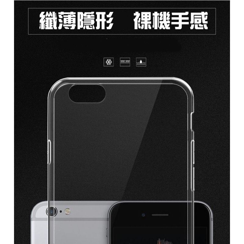 超薄清水套 iPhone SE2 SE3 7 8 7+ 8+ 手機殼 手機套 保護套