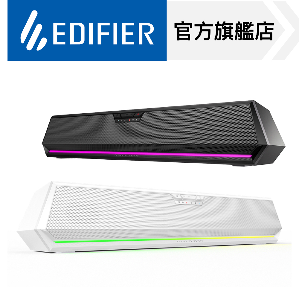 【EDIFIER】G1500 BAR 迷你聲霸藍牙喇叭 電腦喇叭 電競RGB燈效 HECATE
