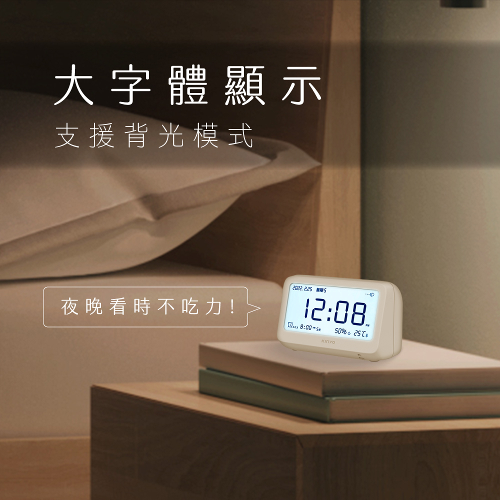 哈囉 歡迎光臨~【KINYO】TD-396 迷你萬年曆LCD電子鐘 電子鐘 時鐘
