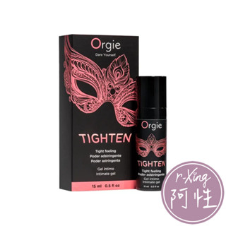 保密發貨 葡萄牙 Orgie Tighten 私處緊緻凝膠 15ml 阿性情趣 女性私密保養
