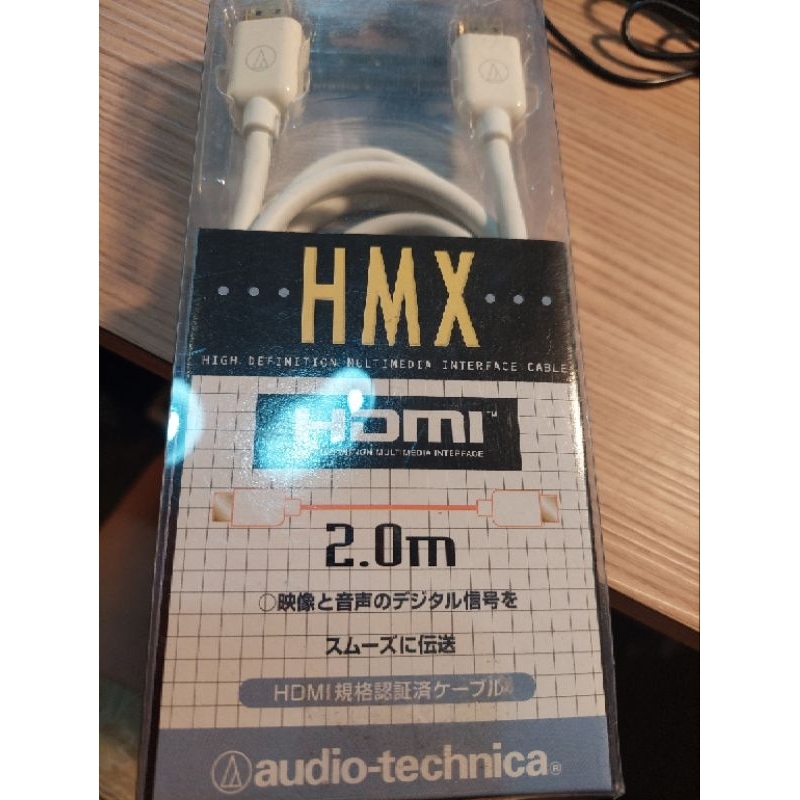 日本audio-technica HDMI CABLE 2M HDMI線白色AT-HMX1規格認證