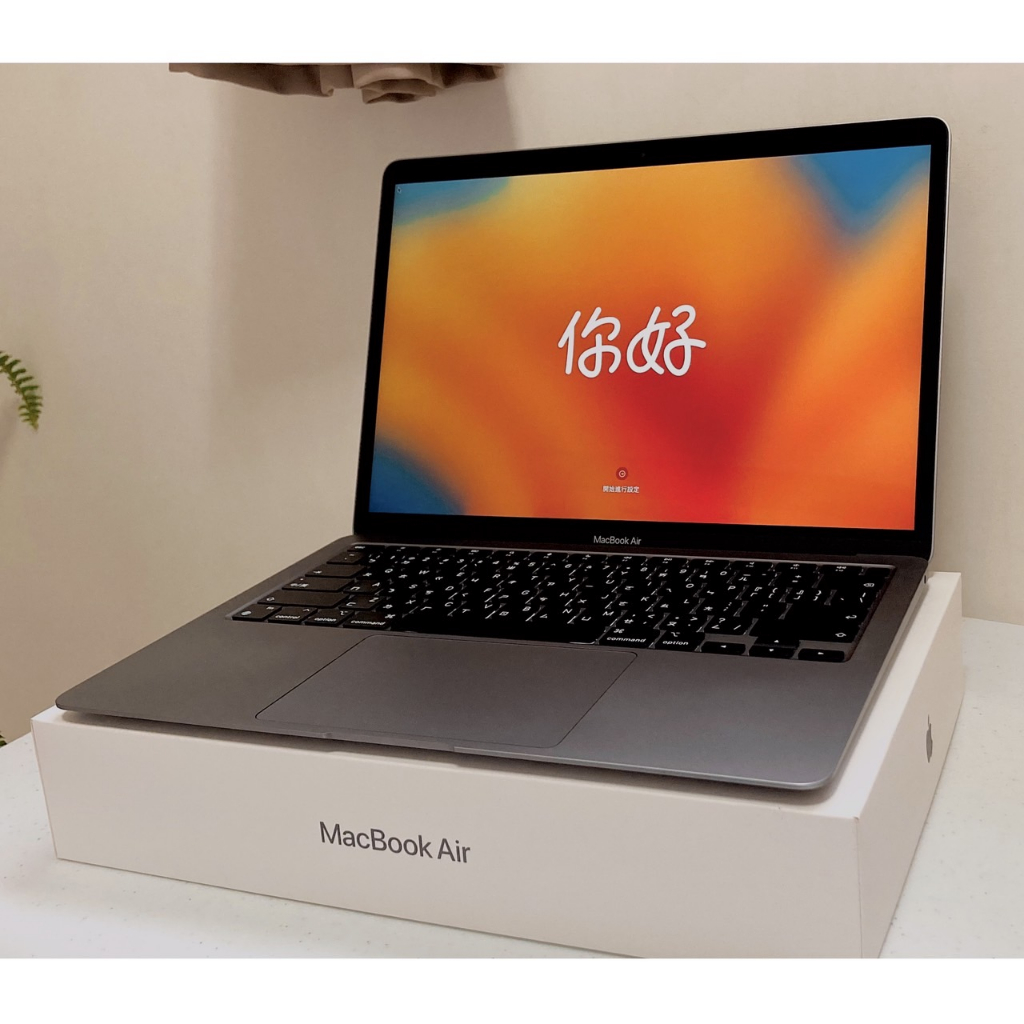 (已有人下訂）macbook air m1｜二手 筆電 電腦 文書電腦
