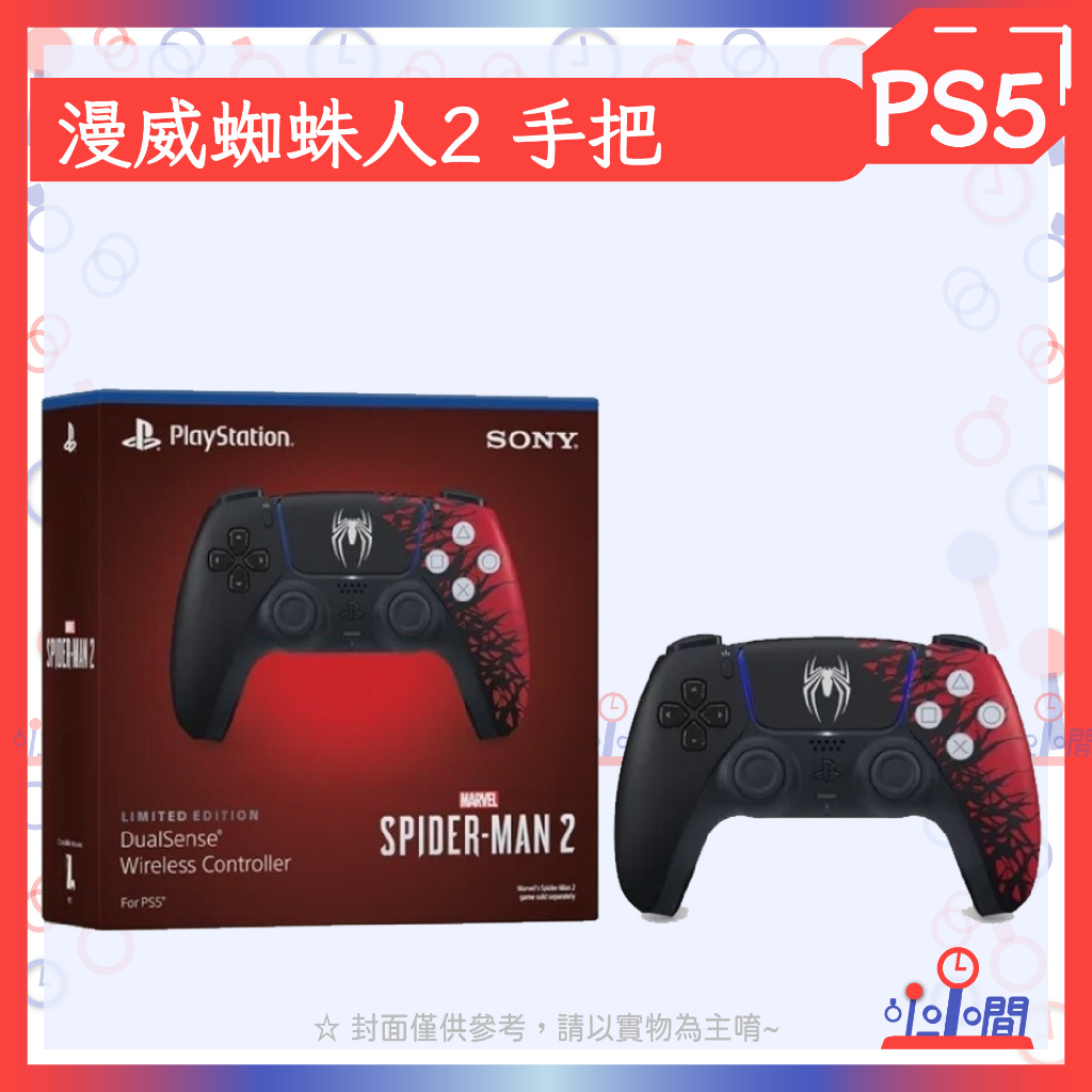 桃園 小小間電玩 PS5 漫威蜘蛛人2 手把 控制器 Spider Man 2 蜘蛛人 手把