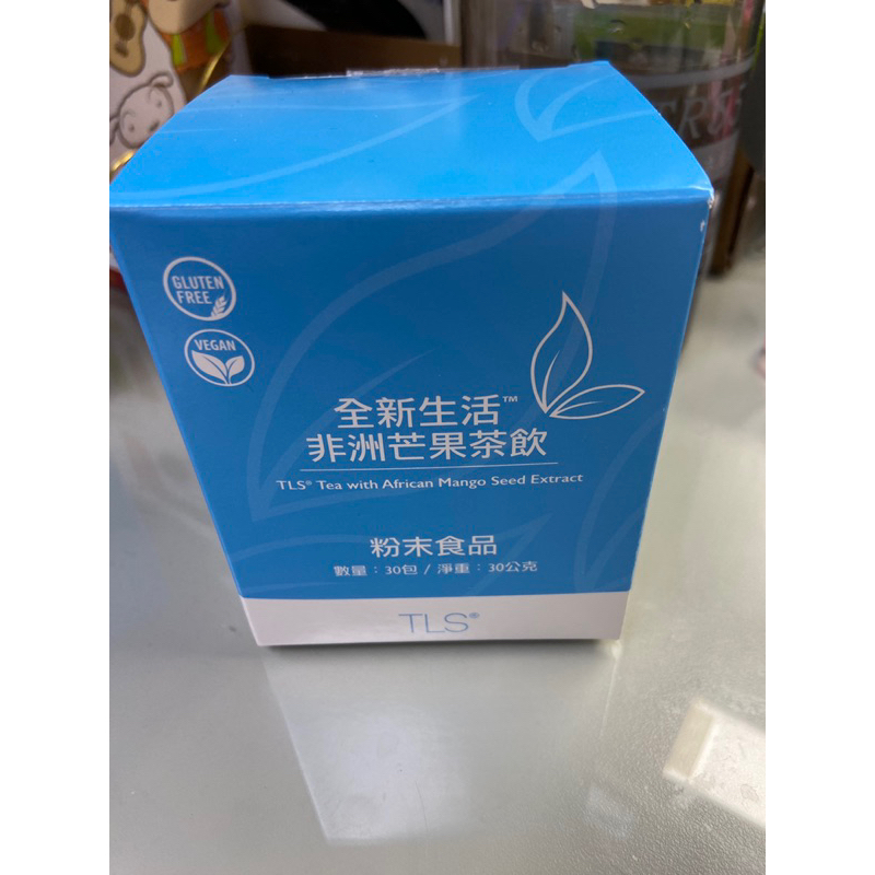 全新生活 美安 非洲芒果茶 只有一盒