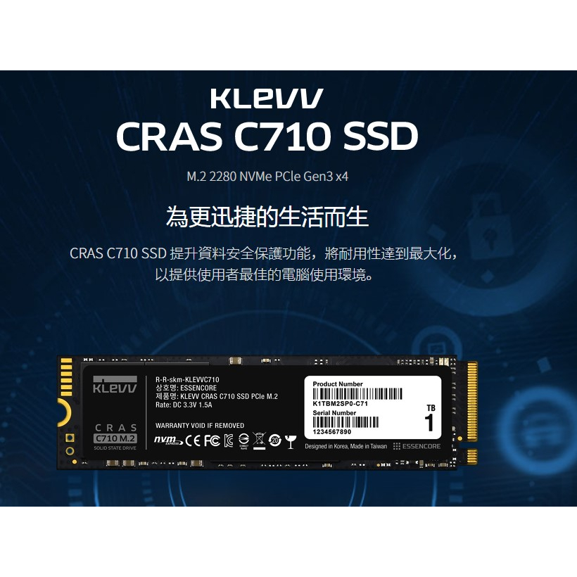KLEVV科賦 CRAS C710 256G 512G 1TB M.2/SSD固態硬碟