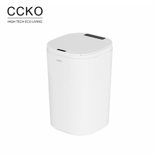 【CCKO】光能感應垃圾桶 14L 智能垃圾桶 電動垃圾桶 全自動感應式 垃圾桶 環境桶