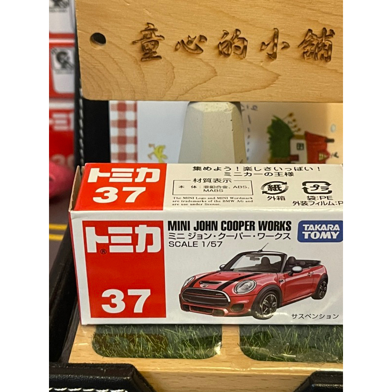 Tomica No.37 MINI JOHN COOPER WORKS 已拆附膠盒