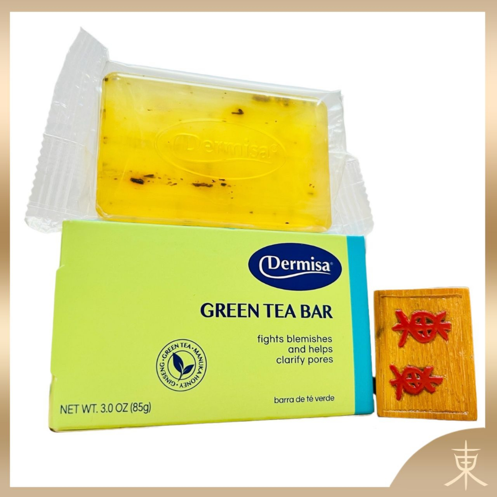 【Dermisa正品附發票】美國經典美肌皂【綠茶淨膚皂】Green Tea barBar (85克)