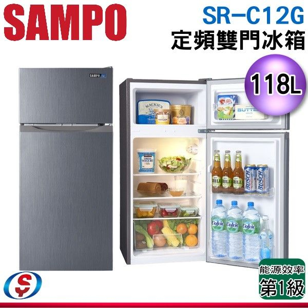 【信源電器】118公升 【SAMPO聲寶雙門定頻冰箱】SR-C12G