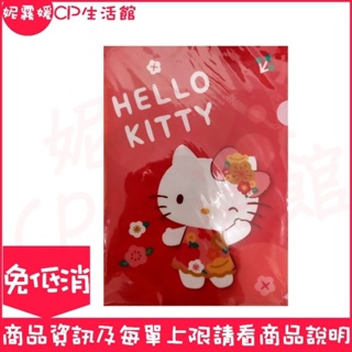 🔥可開立收據🔥Hello Kitty Hello Kitty造型L夾 Hello Kitty L夾 L夾 文件夾