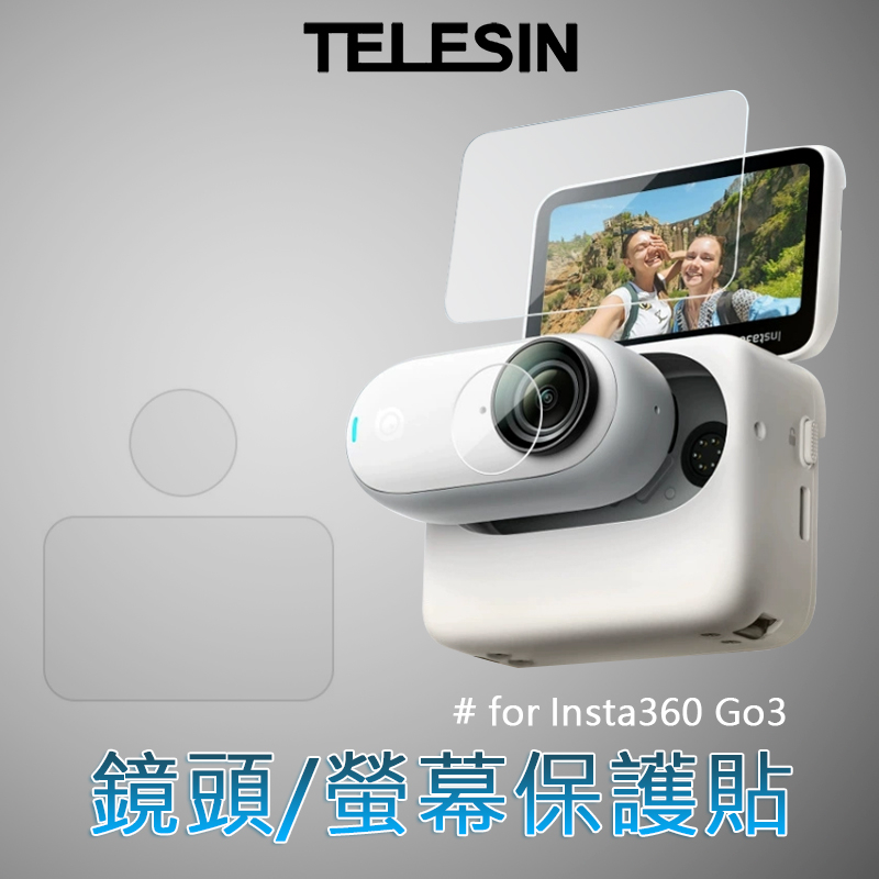 ◎兔大叔◎ 含稅 Telesin INSTA 360 GO3 專用 前鏡頭 後螢幕 鋼化 玻璃 保護貼