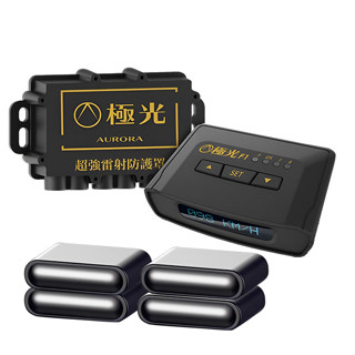 千里眼 極光F1 臺灣製旗艦款 專利雙向無線傳輸 雷射防護罩 一對四 禾笙影音館