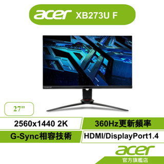 Acer 宏碁 Predator XB273U F HDR600 電競螢幕