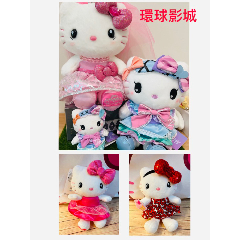 日本環球影城 限定 kitty 凱蒂貓 絨毛吊飾娃娃 現貨 洋裝 萬聖節 粉紅色新娘 娃娃 吊飾鑰匙扣環 草莓款 玩偶