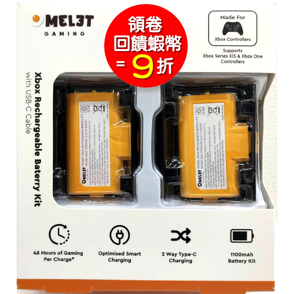 MEL3T Xbox Series  S/X One 遊戲控制器 充電電池組 雙電池組