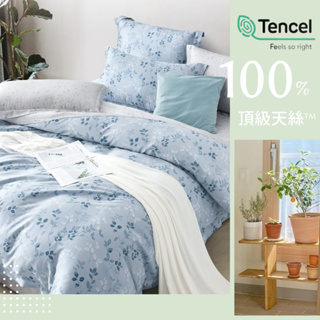 [100%天絲 藍之夢] 天絲床包 涼被床包組 床包 涼感床包 100%天絲四件式涼被床包組
