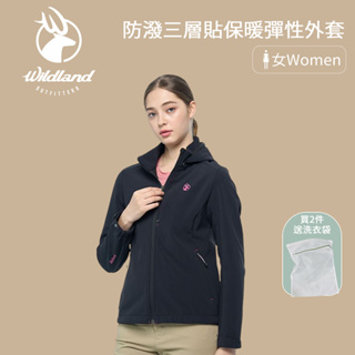 【WILDLAND】荒野 女N66防風防潑三層貼保暖彈性外套 防風外套 防風保暖外套 軟殼外套 ( 0B02913 )