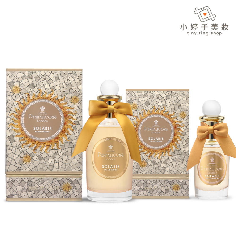 Penhaligon's 潘海利根 Solaris 太陽女神淡香精 30ml/100ml 小婷子美妝