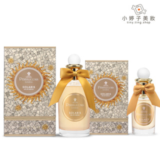 Penhaligon's 潘海利根 Solaris 太陽女神淡香精 30ml/100ml 小婷子美妝