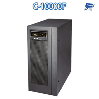 昌運監視器 Eaton 伊頓飛瑞 C-10000F (C10000F)在線式 10KVA 220V UPS 不斷電系統