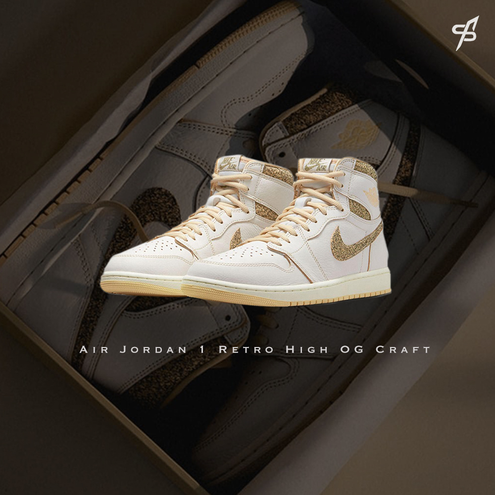 【Fashion SPLY】Air Jordan 1 Retro High OG Craft米白編織FD8631-100