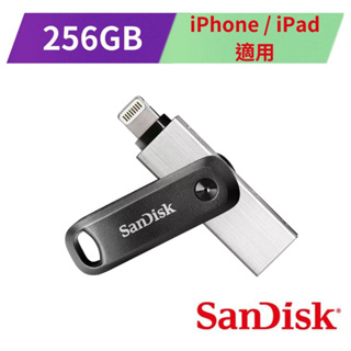 SanDisk iXpand Go 256GB 行動隨身碟 ( iPhone / iPad 適用 )
