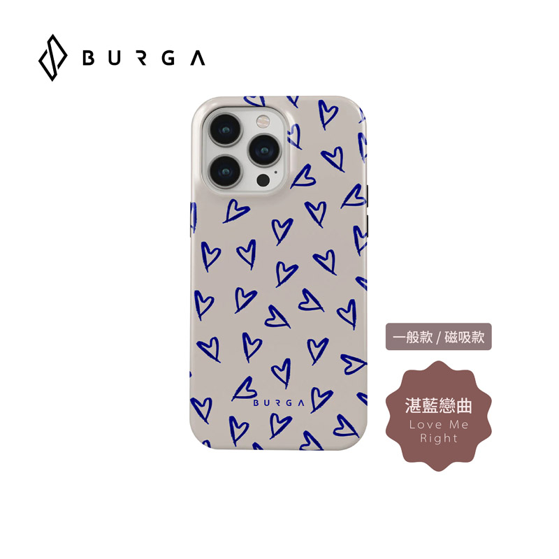 【BURGA】iPhone 15 系列Tough款(一般/磁吸式)防摔保護殼-湛藍戀曲(MagSafe 手機殼 立陶宛)