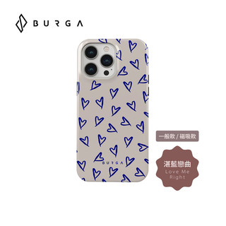 【威禹官方直營】BURGA iPhone 15Pro/Pro Max Tough防摔保護殼-湛藍戀曲(MagSafe)