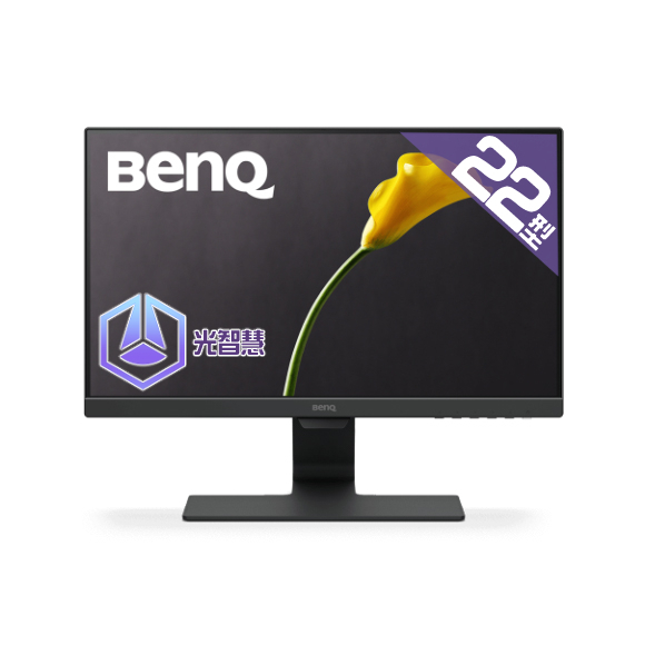 BENQ GW2283 22型 FHD 低藍光 光智慧護眼螢幕 TUV認証 不閃屏