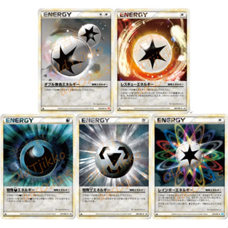 🌸老吉科🍀 Pokémon TCG PTCG 日版絕版LEGEND系列 L1 一刷 特殊能量卡 彩虹能量 寶可夢卡牌