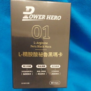 Power Hero勁漢英雄 L-精胺酸秘魯黑瑪卡膠囊（90顆）