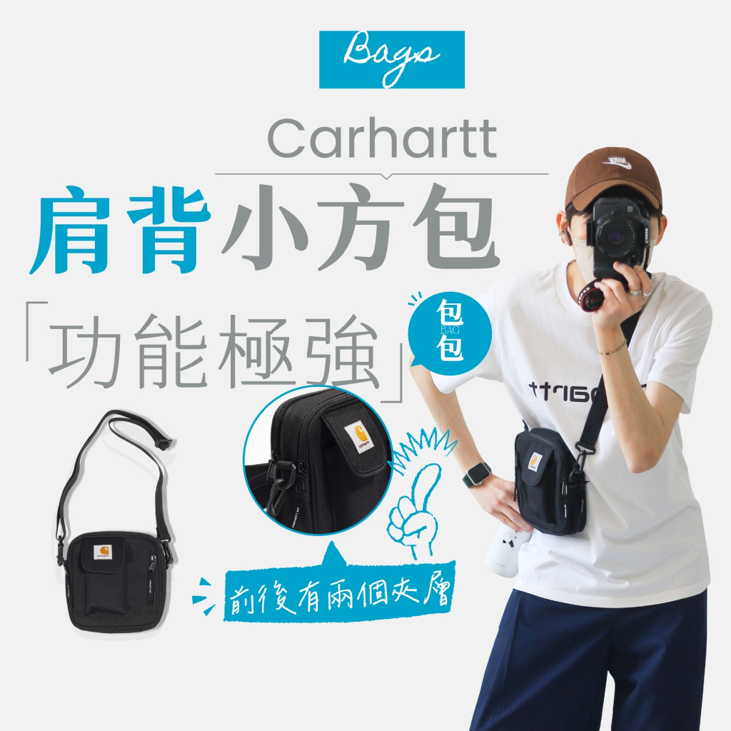 【商城正品｜現貨】Carhartt WIP 卡哈 肩包 小包 小方包 腰包 側背包 隨身包 證件包 黑 卡其