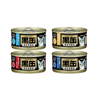 🌱饅頭貓❣️日本 AIXIA 愛喜雅 黑缶 主食罐 80g【單罐】 黑罐 黑金缶 貓主食罐 貓罐頭