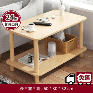 🧧24HR臺灣出貨🧧客廳現代簡約雙層小茶几 側邊櫃 側邊桌 床頭小桌子 小方桌 電腦桌 迷你小茶桌 辦公桌