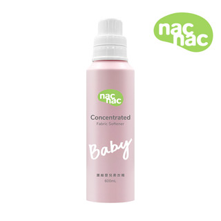 nac nac 濃縮嬰兒柔衣精-600ml