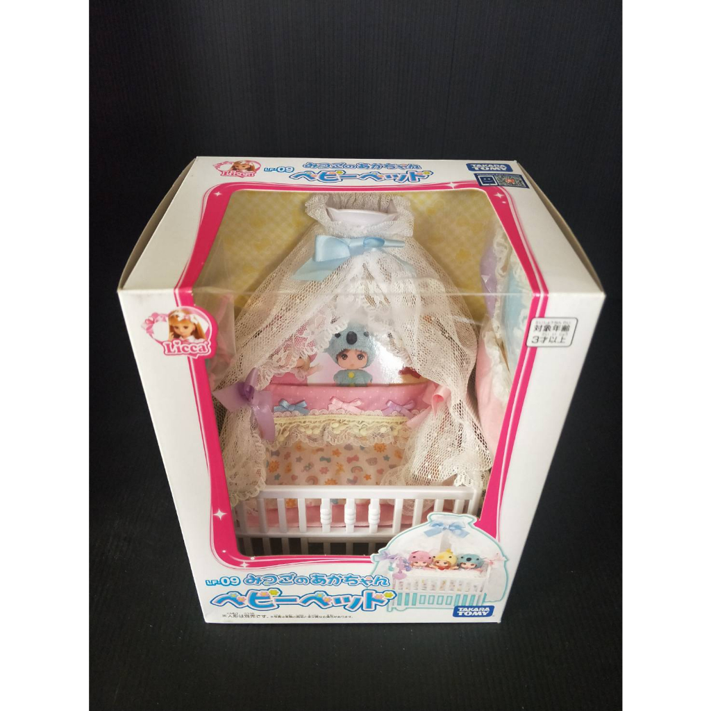 TAKARA TOMY Licca 莉卡娃娃配件 LF-09 三胞胎嬰兒床 (無附娃娃)_LA59945
